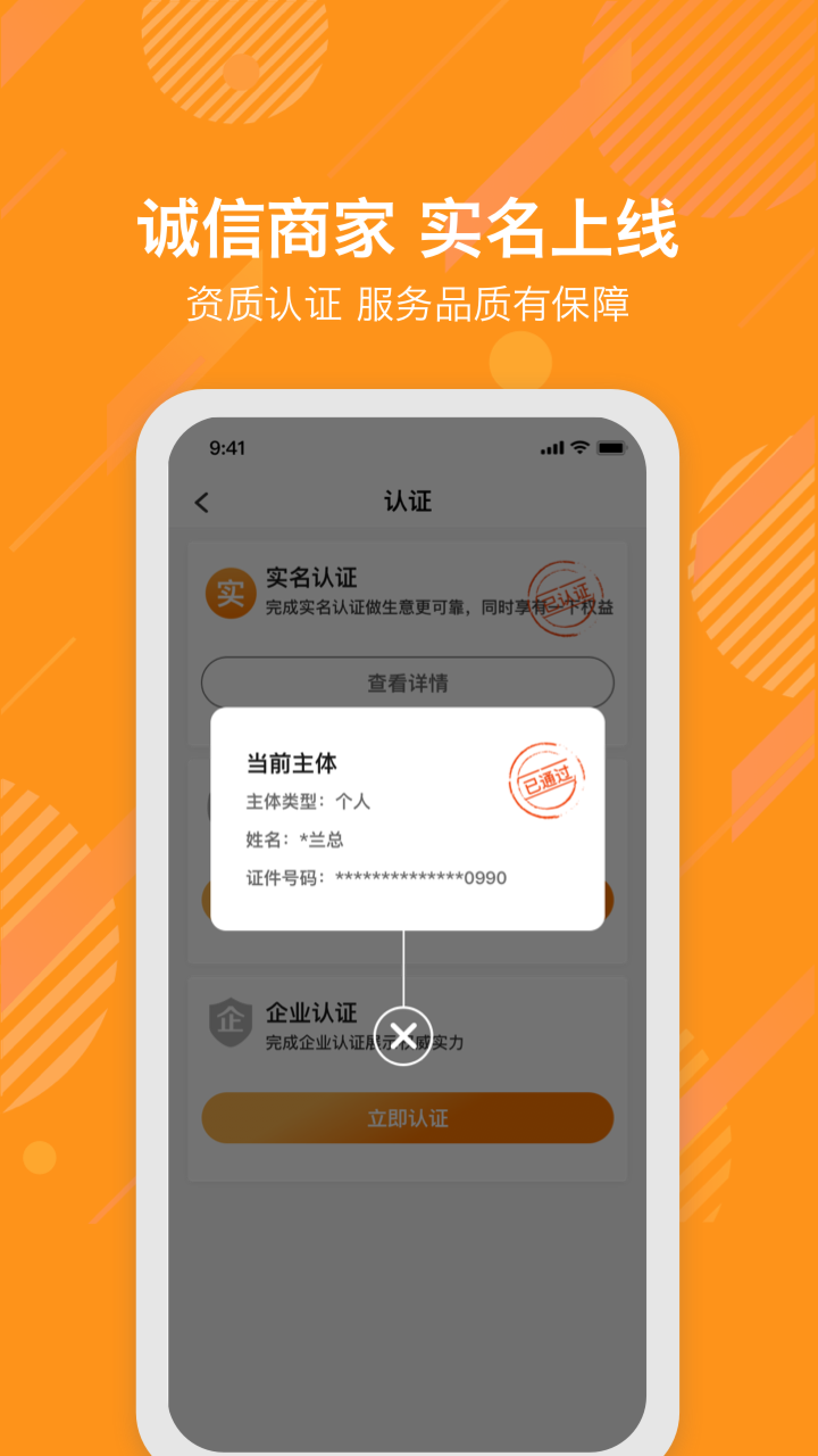 E浦橘社网页版截图4