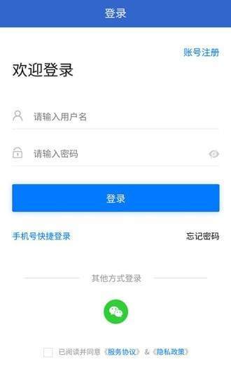 宏诚职聘破解版截图2