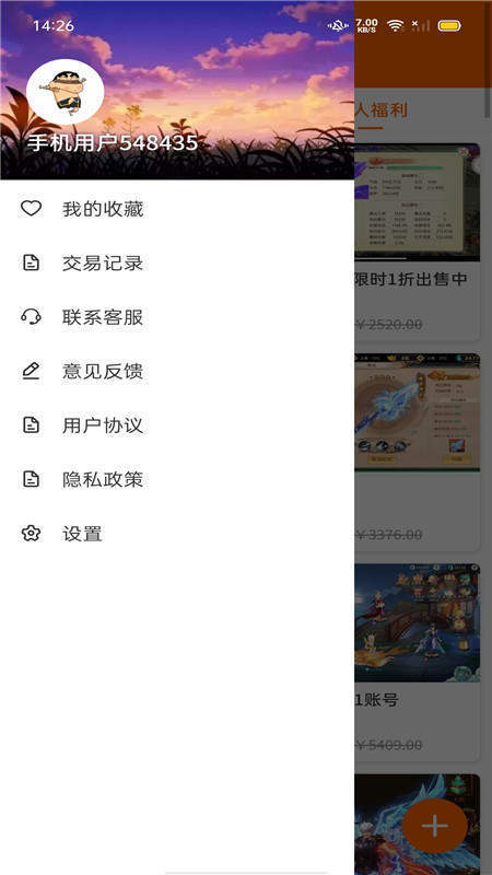 沙盒球球游戏ios版截图3