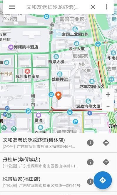 百斗卫星互动地图网页版截图3