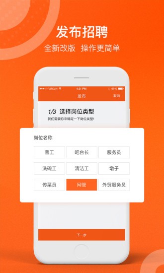 易工官方正版截图2