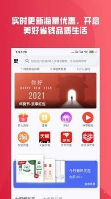 比利牛去广告版截图4