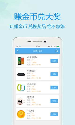 趣蛙手游网页版截图2