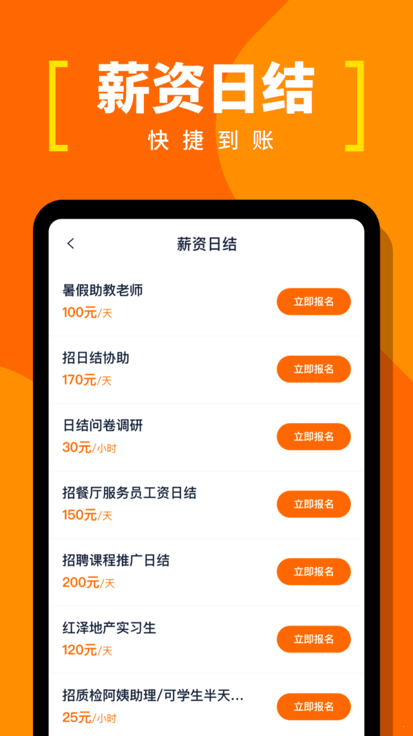 蚂蚁临工网页版截图2