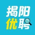 揭阳优聘完整版