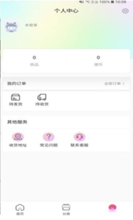 潮哆网页版截图2