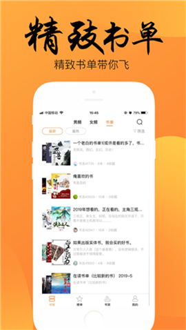 4read旧版本截图2