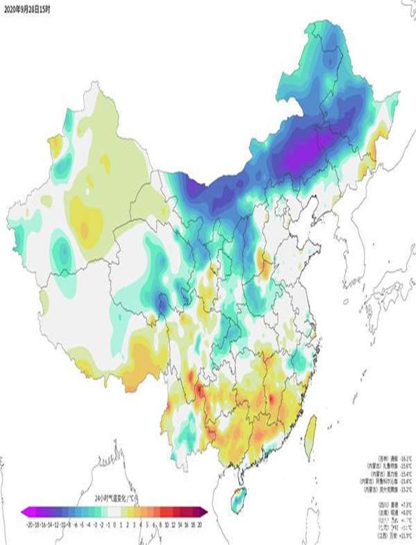 假期全国天气地图网页版截图3