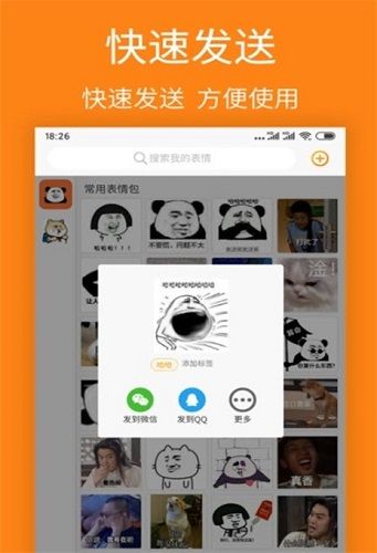 宝图盒子官方版截图2