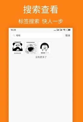 宝图盒子官方版截图3