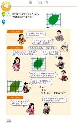 一起搜题完整版截图2