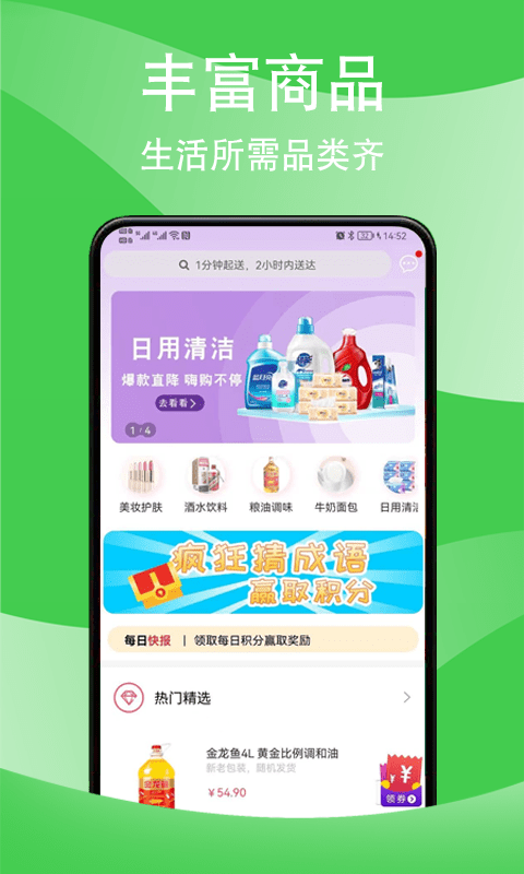 小马模拟器精简版截图2