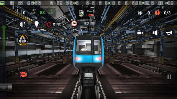 模拟城际列车完整版截图3