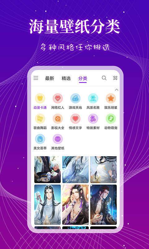 惠天听书官方正版截图3