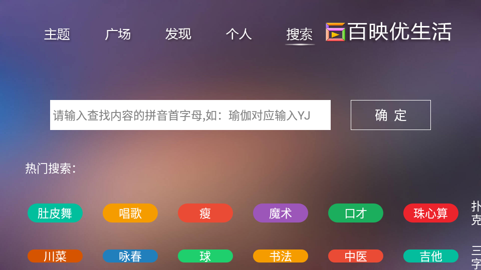 健身塑形正式版截图5