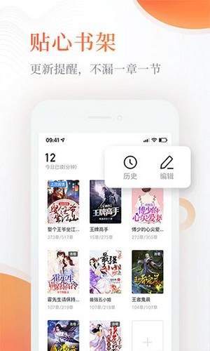 Q糖酷阅安卓版截图2