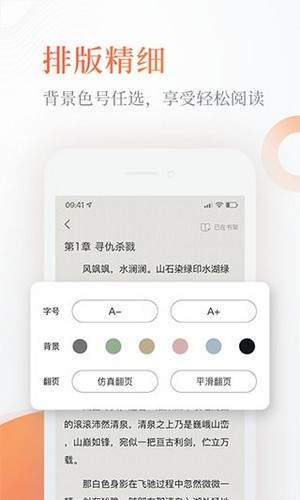 Q糖酷阅安卓版截图3