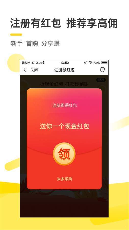 象淘汉化版截图2