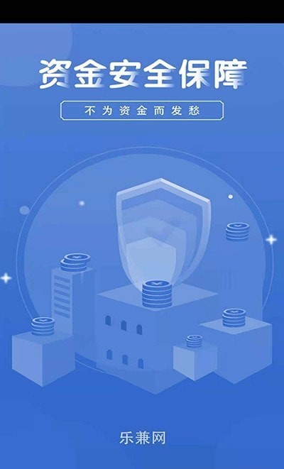 乐兼网无限制版截图2