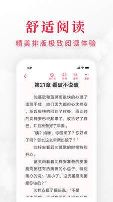 全免费小说精简版截图3