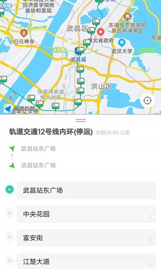 星空智慧城市汉化版截图4