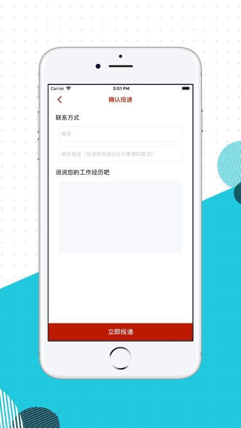 包会兼职正式版截图2