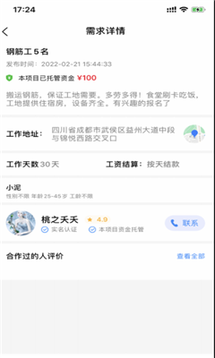 百万大军破解版截图3