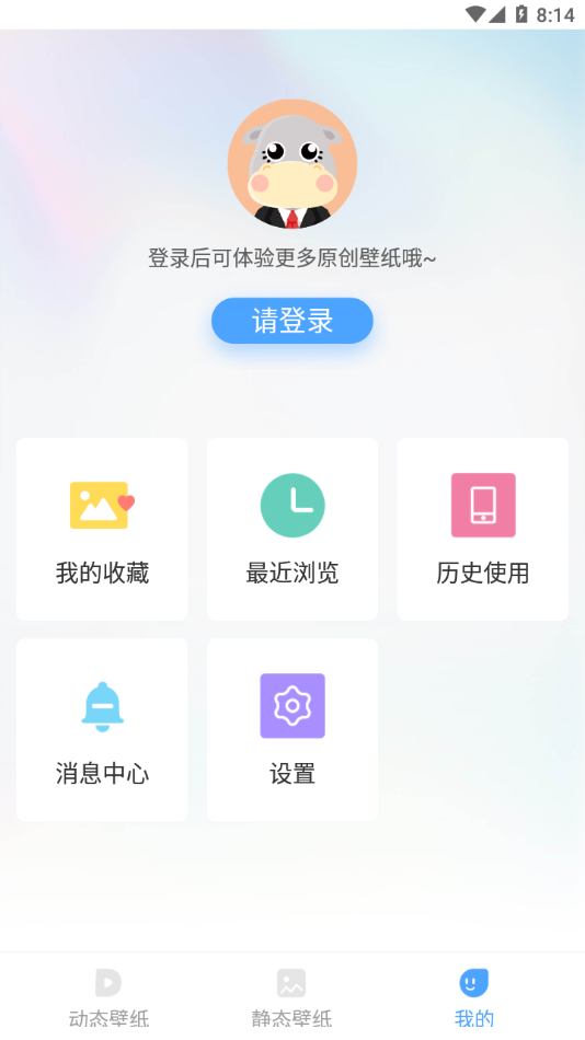 小鸟壁纸完整版截图2