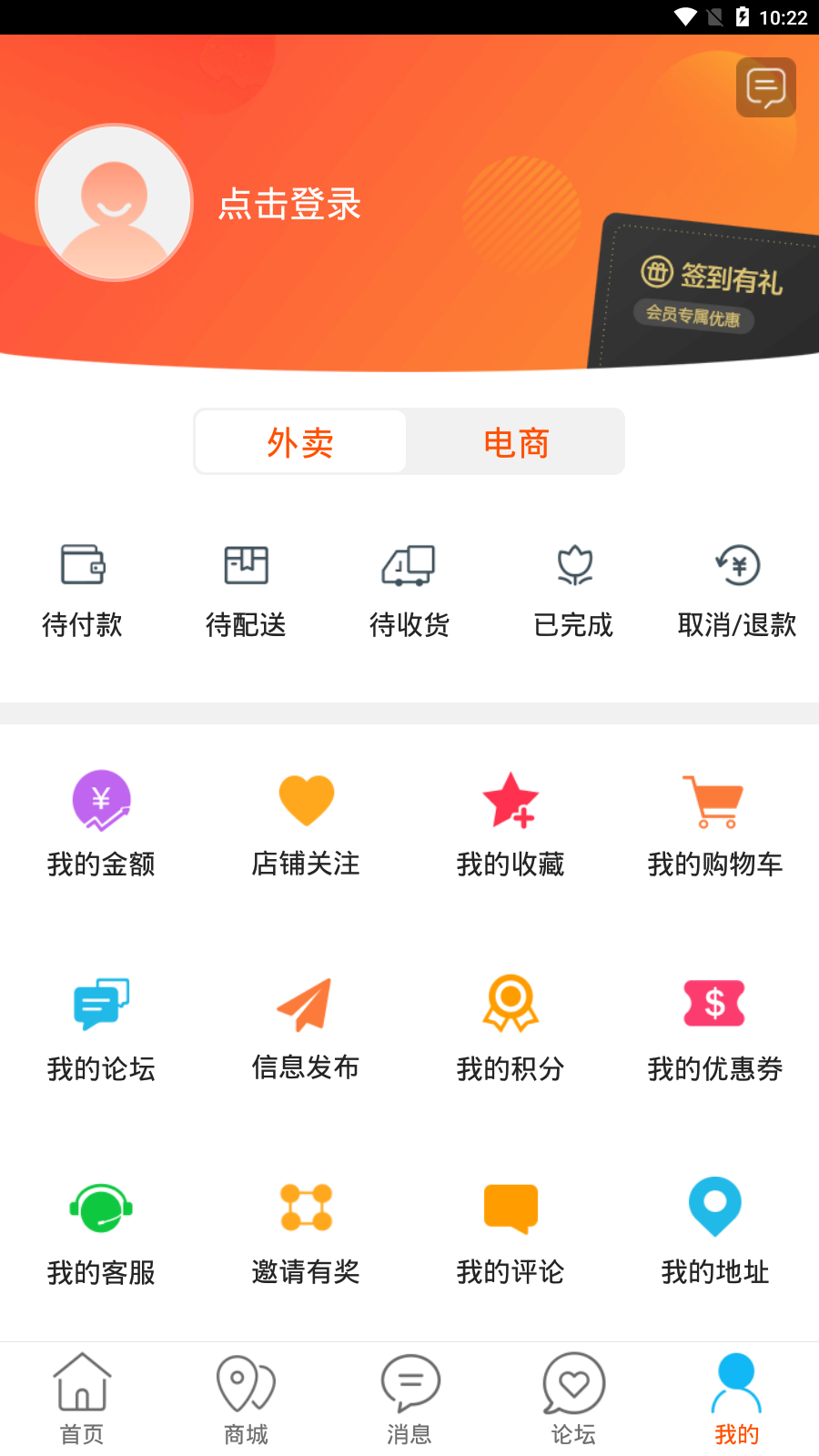 三峡校园帮无限制版截图5