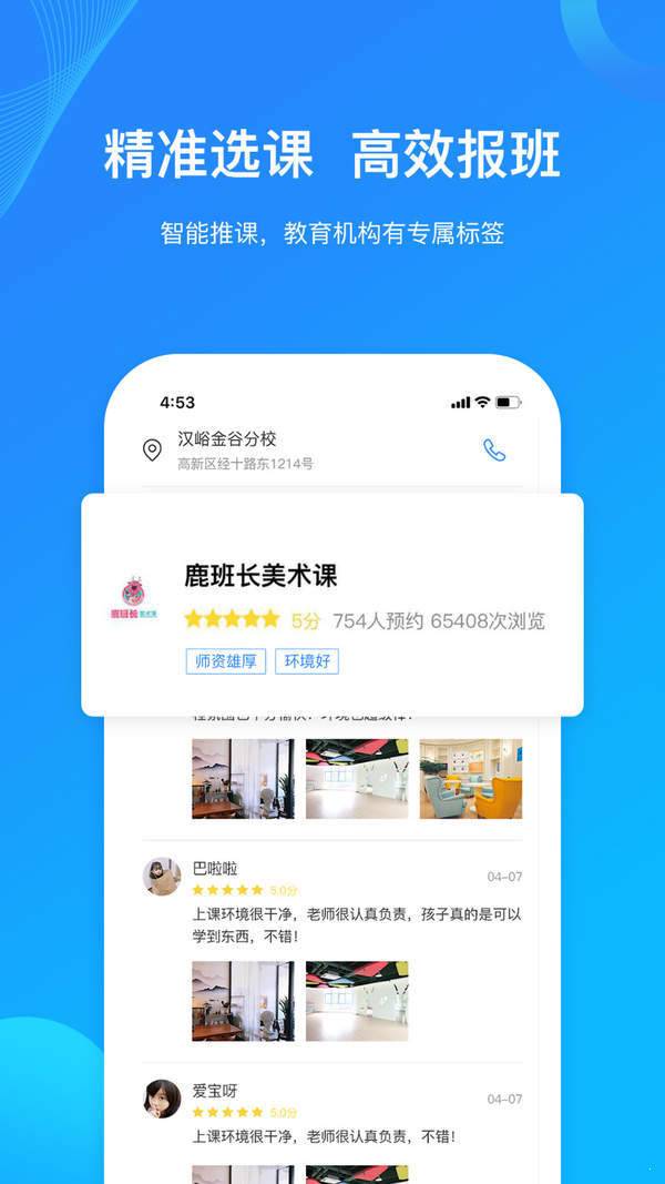 世学府正式版截图3