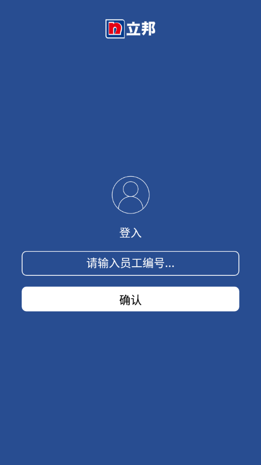 配色精灵ios版截图3