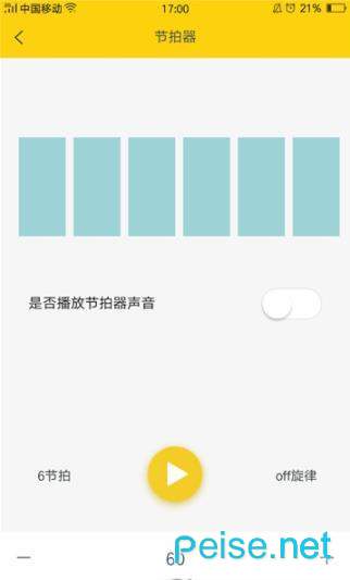 器乐考级助手完整版截图3