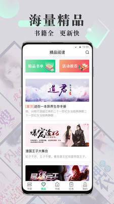 桑阅小说汉化版截图2