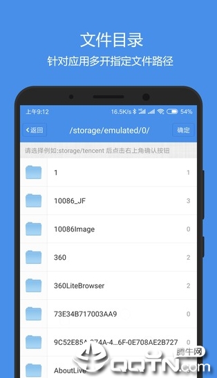 微声官方正版截图3