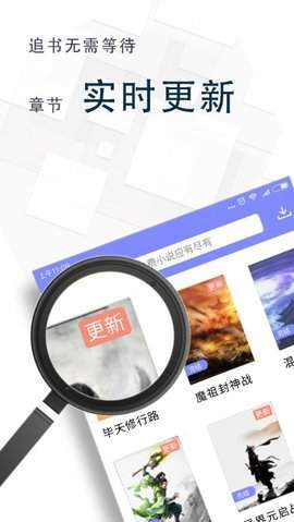 海棠小说网网页版截图2