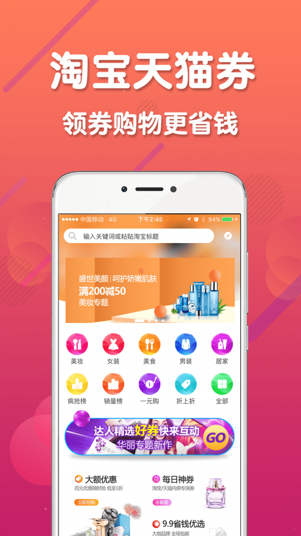 购都汉化版截图4