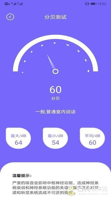 魔法网络助手网页版截图2