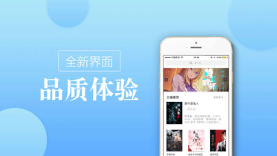 御书房无弹幕版app截图2