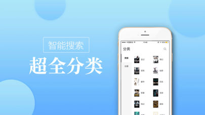 御书房无弹幕版app截图3