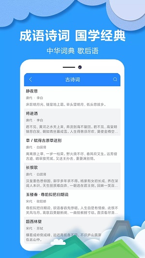 作业检查助手完整版截图3