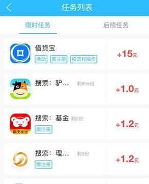 小鱼试玩正式版截图2