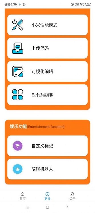 cg聚宝盆画质助手ios版截图3