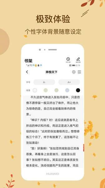 哔哩轻小说官方正版截图2