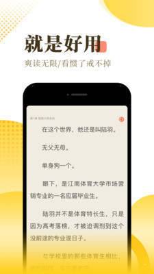 方塘小说官方版截图2