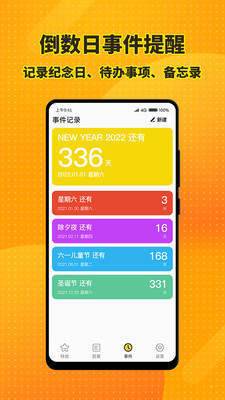 手机特效桌面ios版截图2