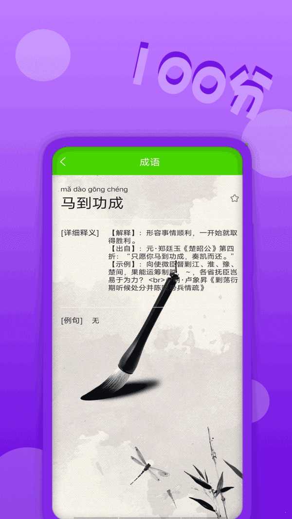 作业拍题精灵官方正版截图2