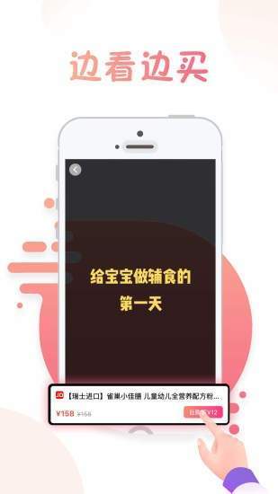 兔子优惠