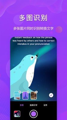 图文转换助手汉化版截图2