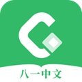 新八一中文网app精简版