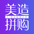 美造拼购官方正版